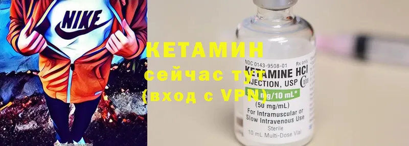 закладки  blacksprut ССЫЛКА  Кетамин ketamine  Губкин 